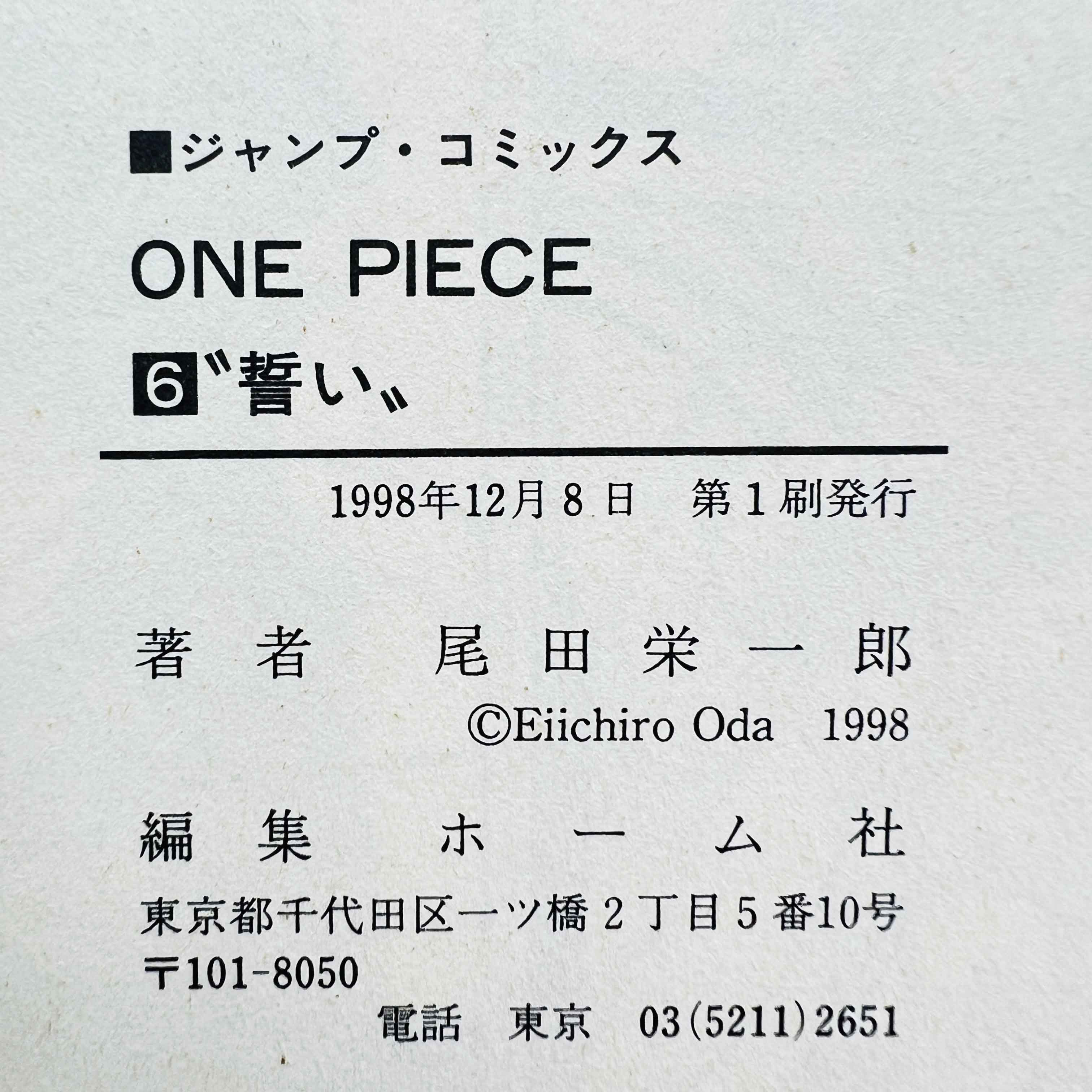 One Piece - Volume 06