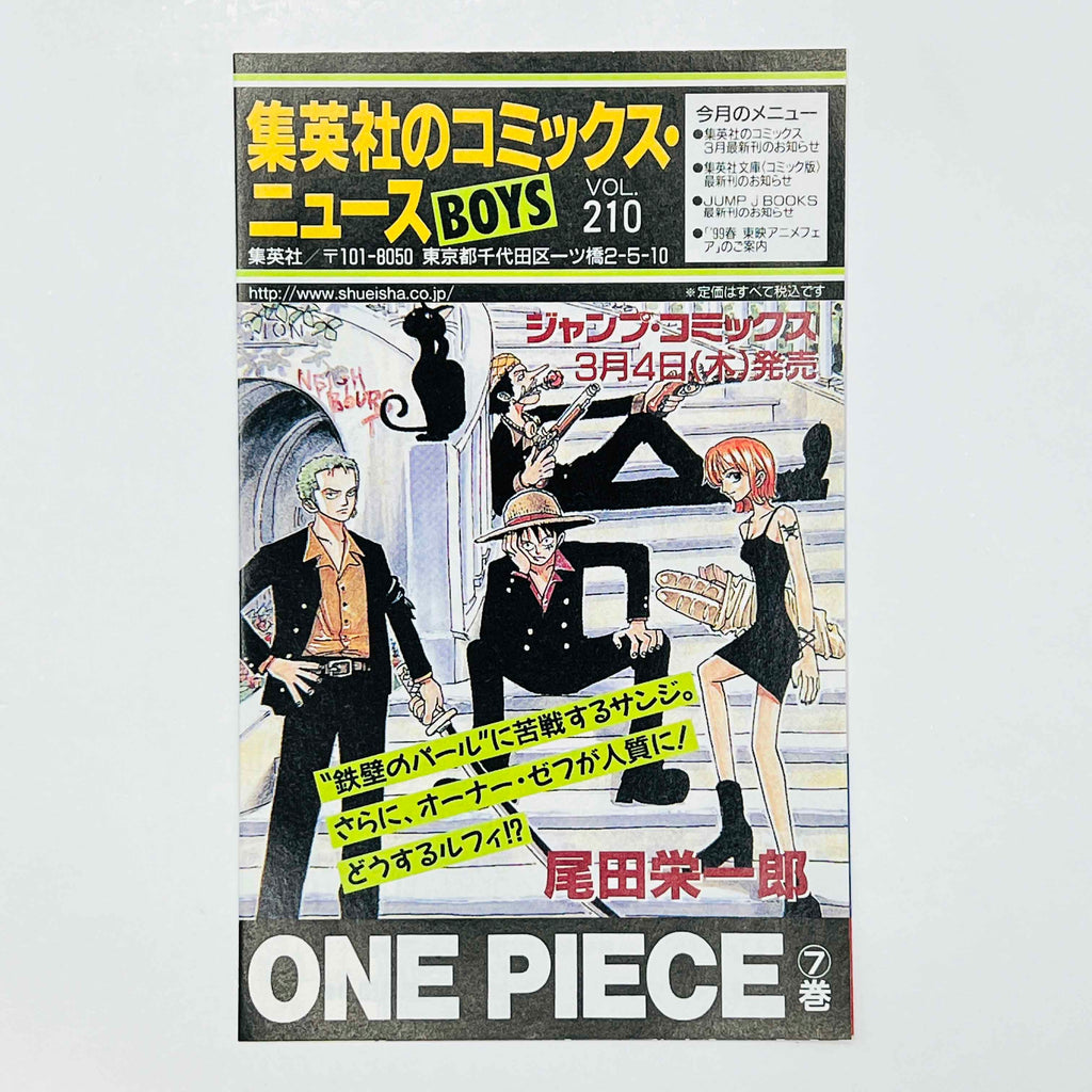 One Piece - Volume 07