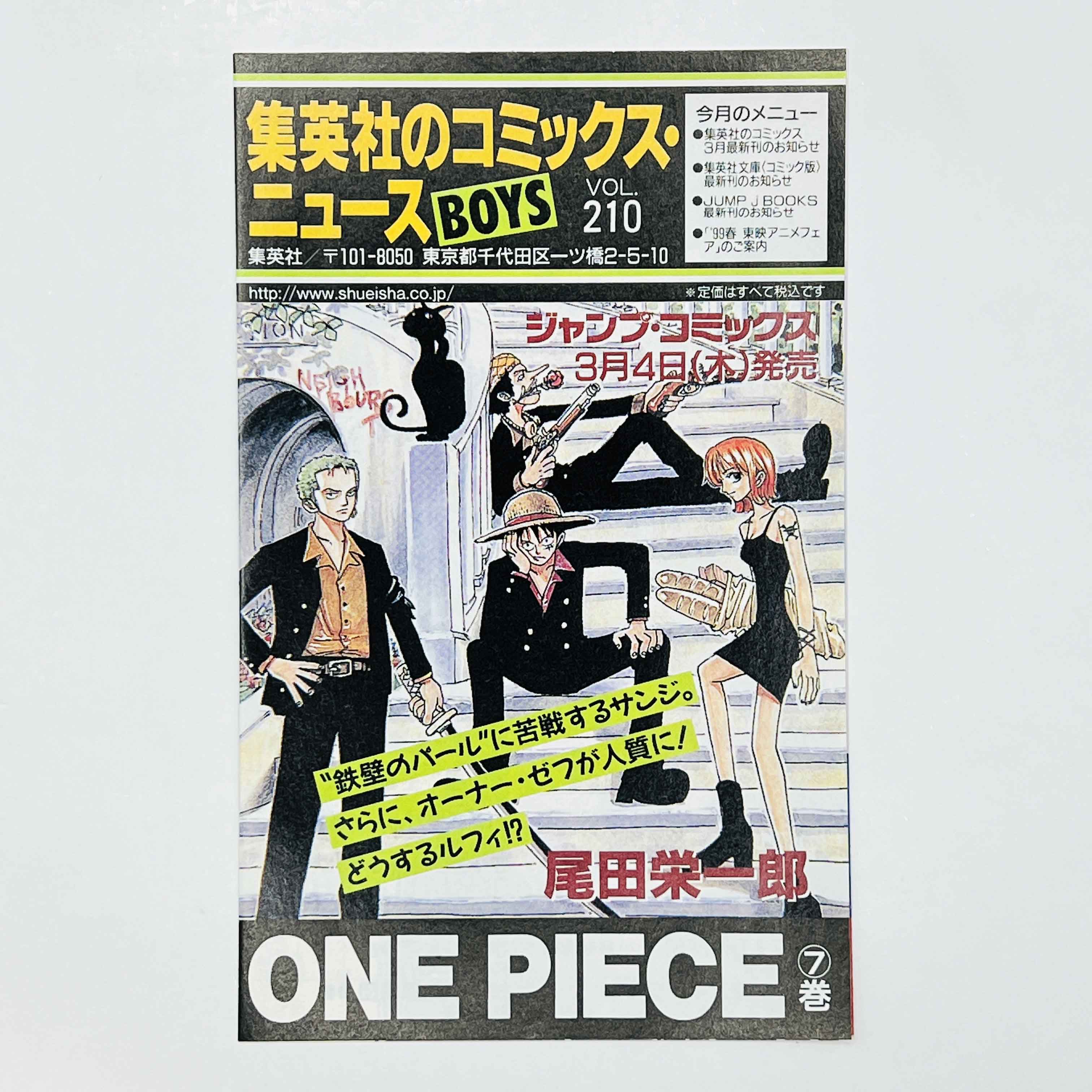 One Piece - Volume 07