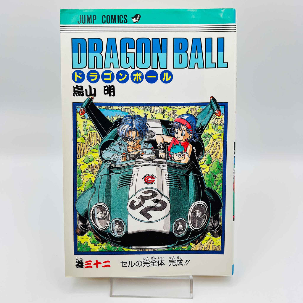 Dragon Ball - Volume 31
