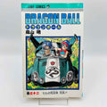 Dragon Ball - Volume 31