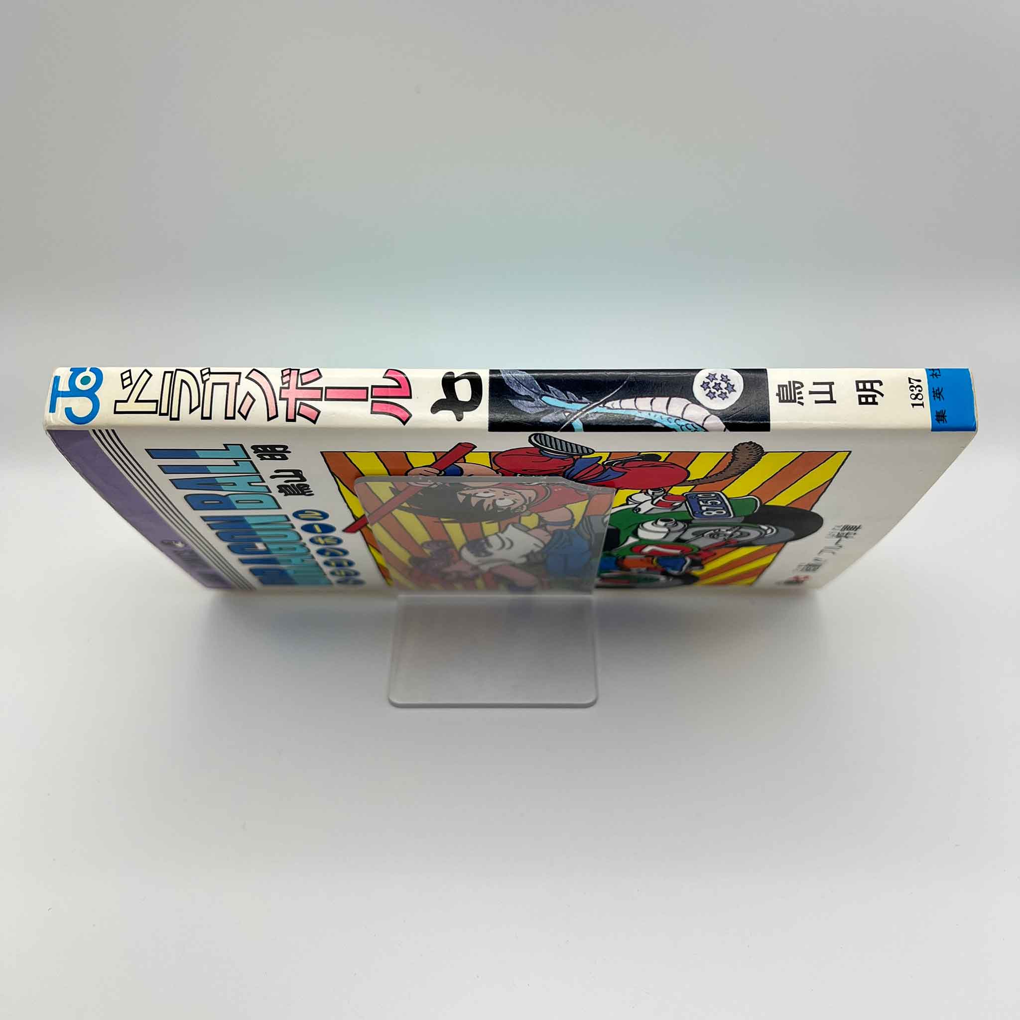 Dragon Ball - Volume 07