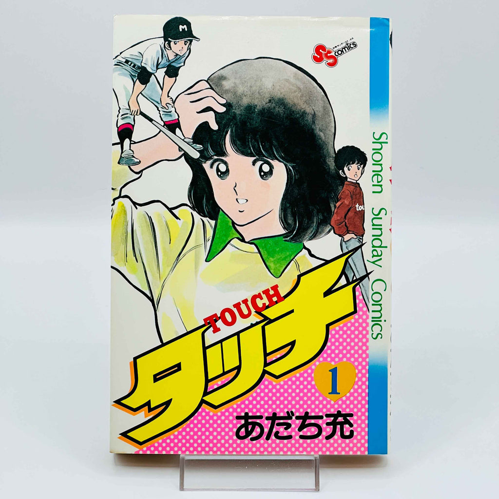 Touch - Volume 01