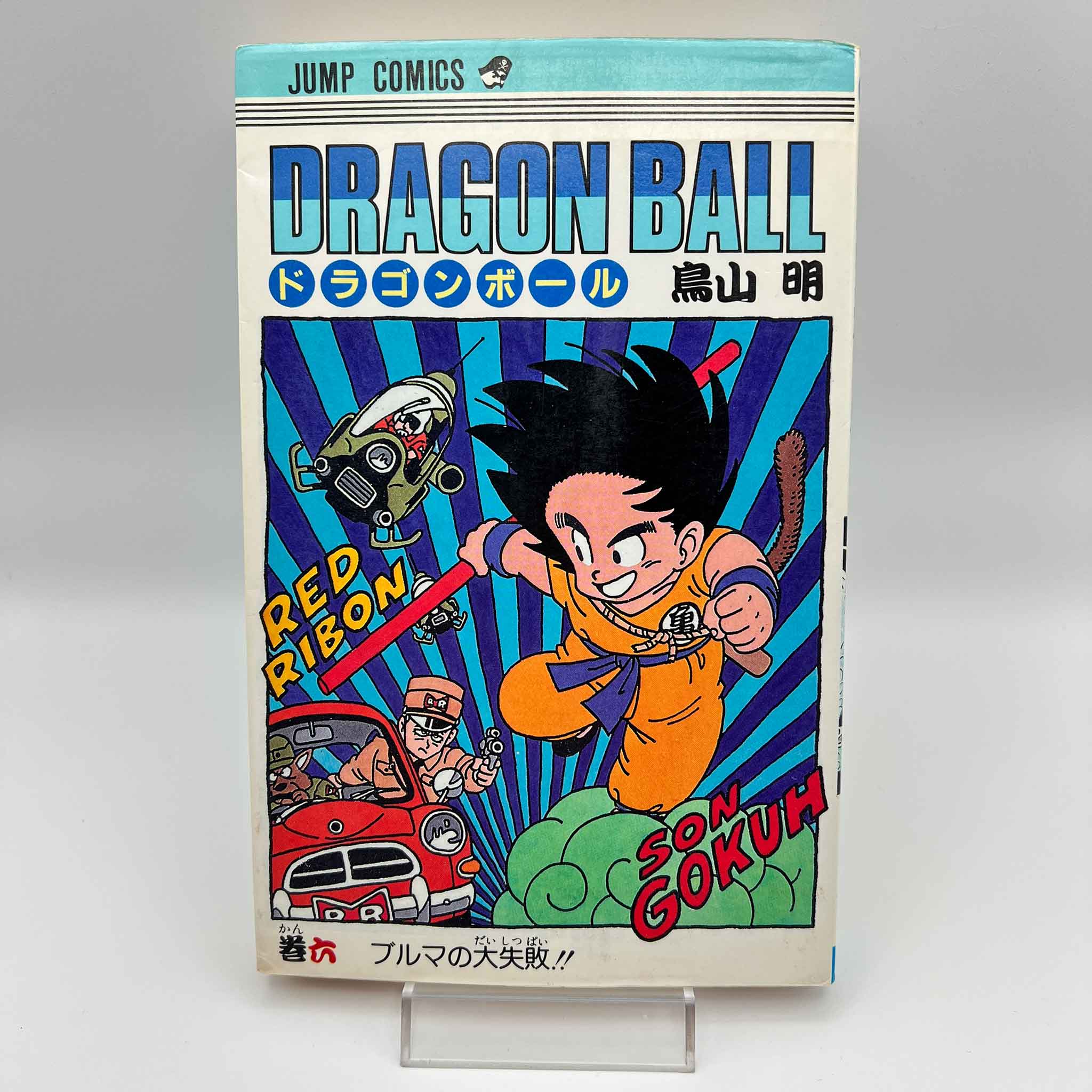 Dragon Ball - Volume 06
