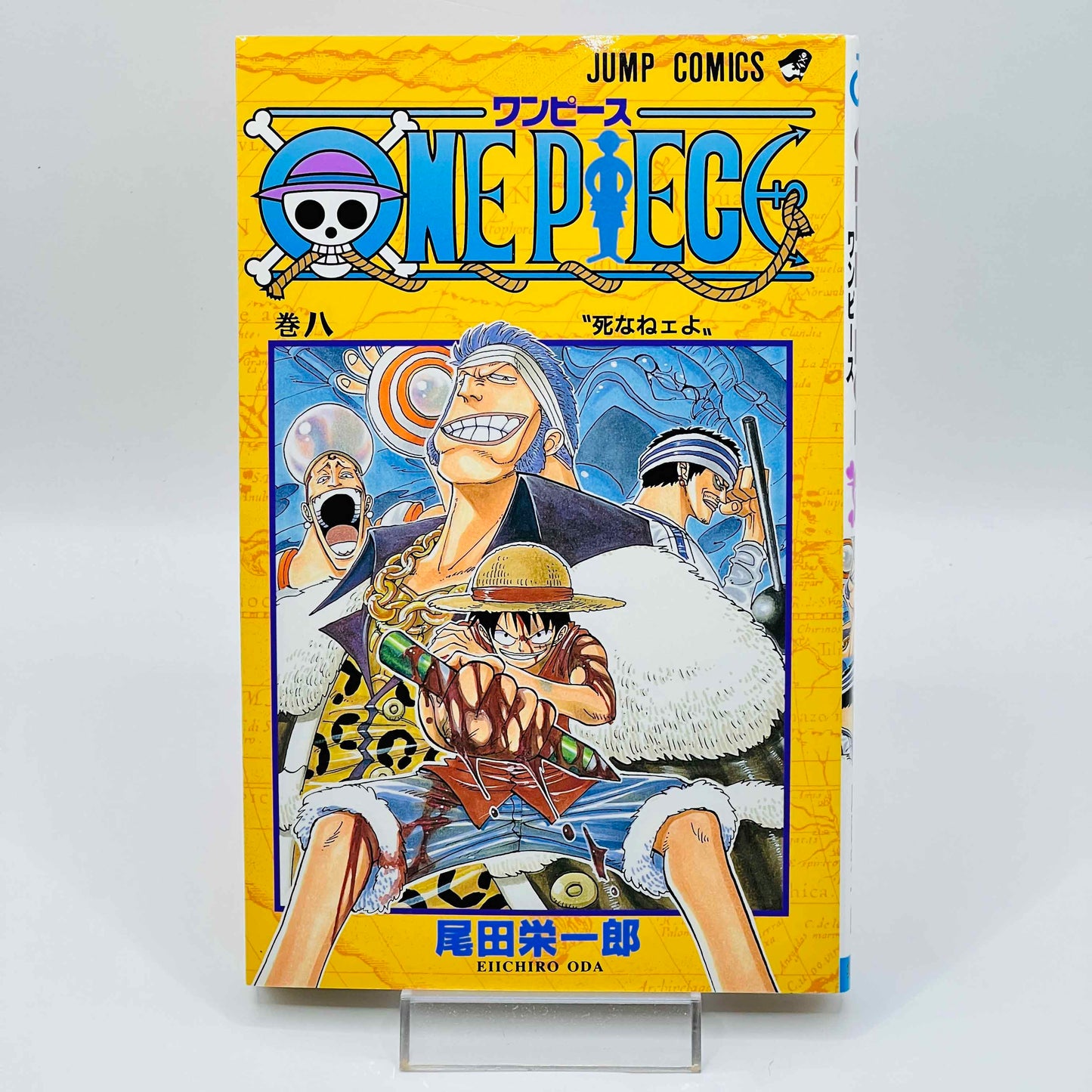 One Piece - Volume 08