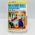 Dragon Ball - Volume 33