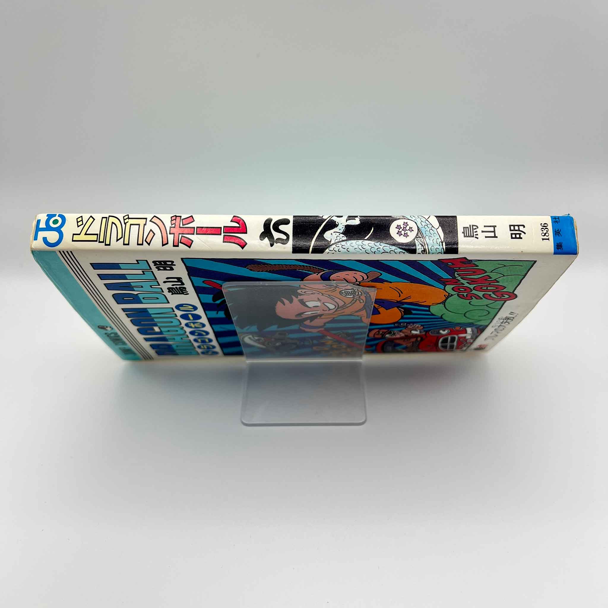 Dragon Ball - Volume 06