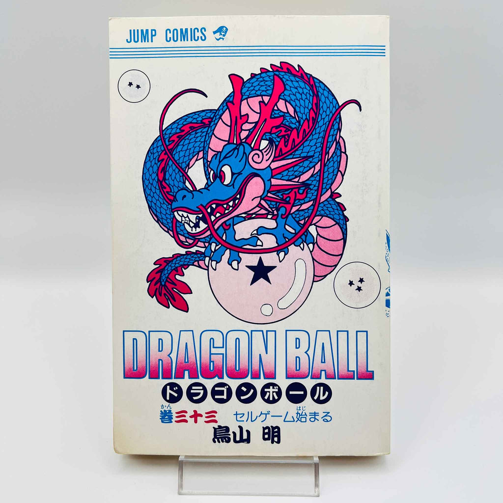 Dragon Ball - Volume 33