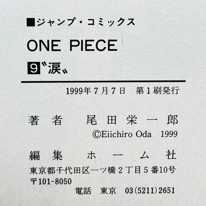 One Piece - Volume 09