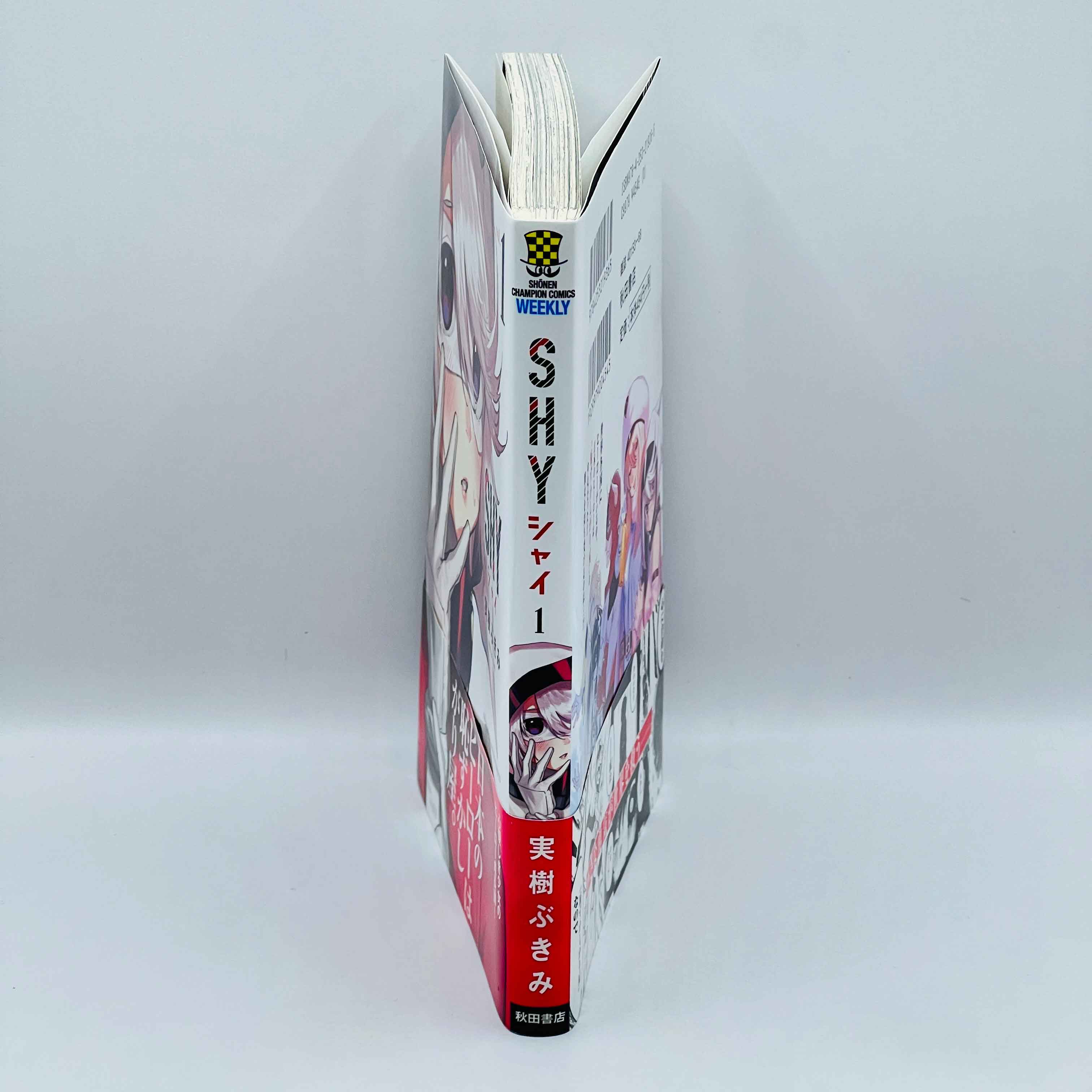 Shy - Volume 01 /w Obi