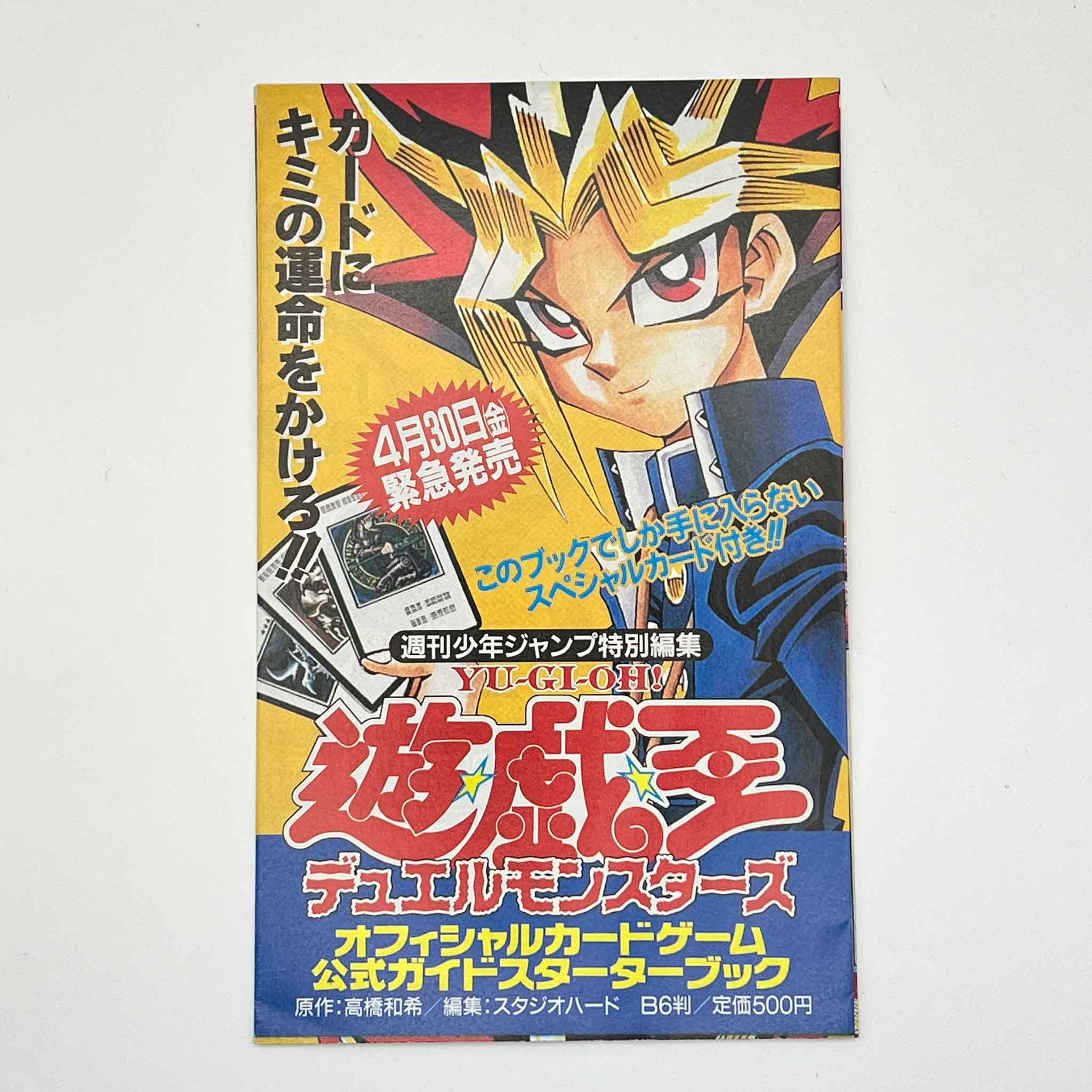 One Piece - Volume 08