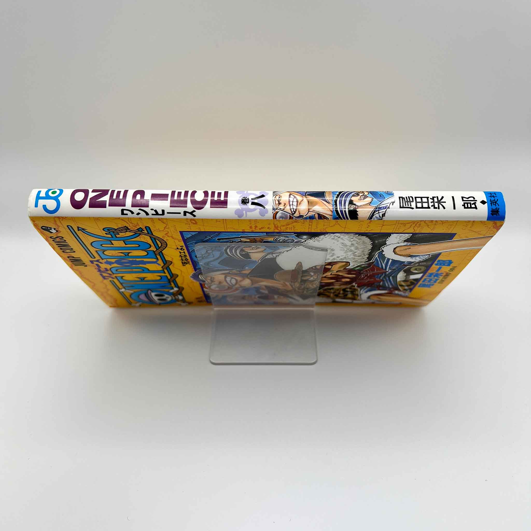 One Piece - Volume 08