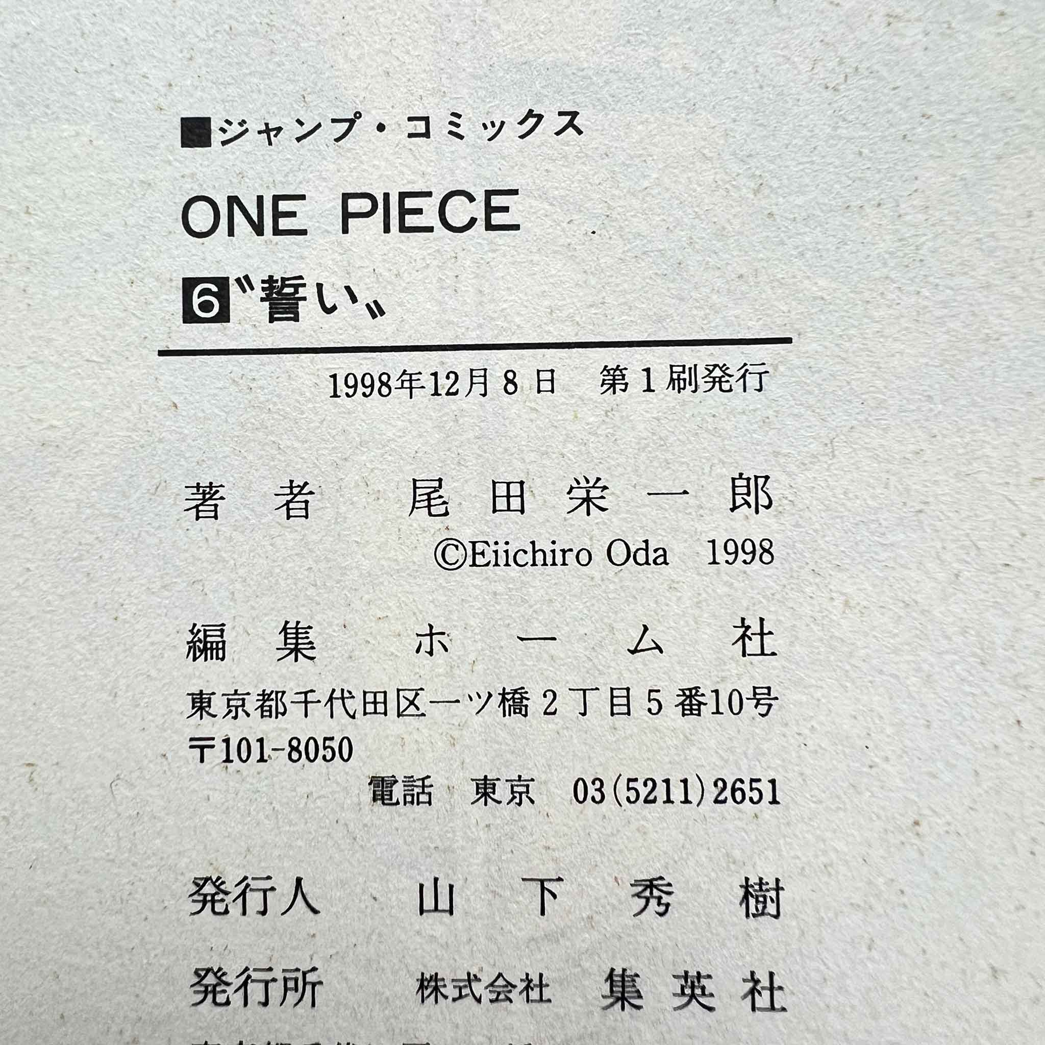 One Piece - Volume 06