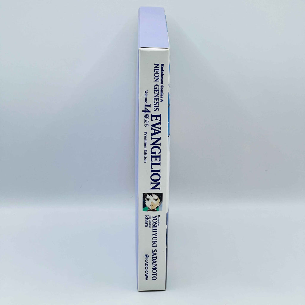 Neon Genesis Evangelion (Premium Edition) - Volume 14