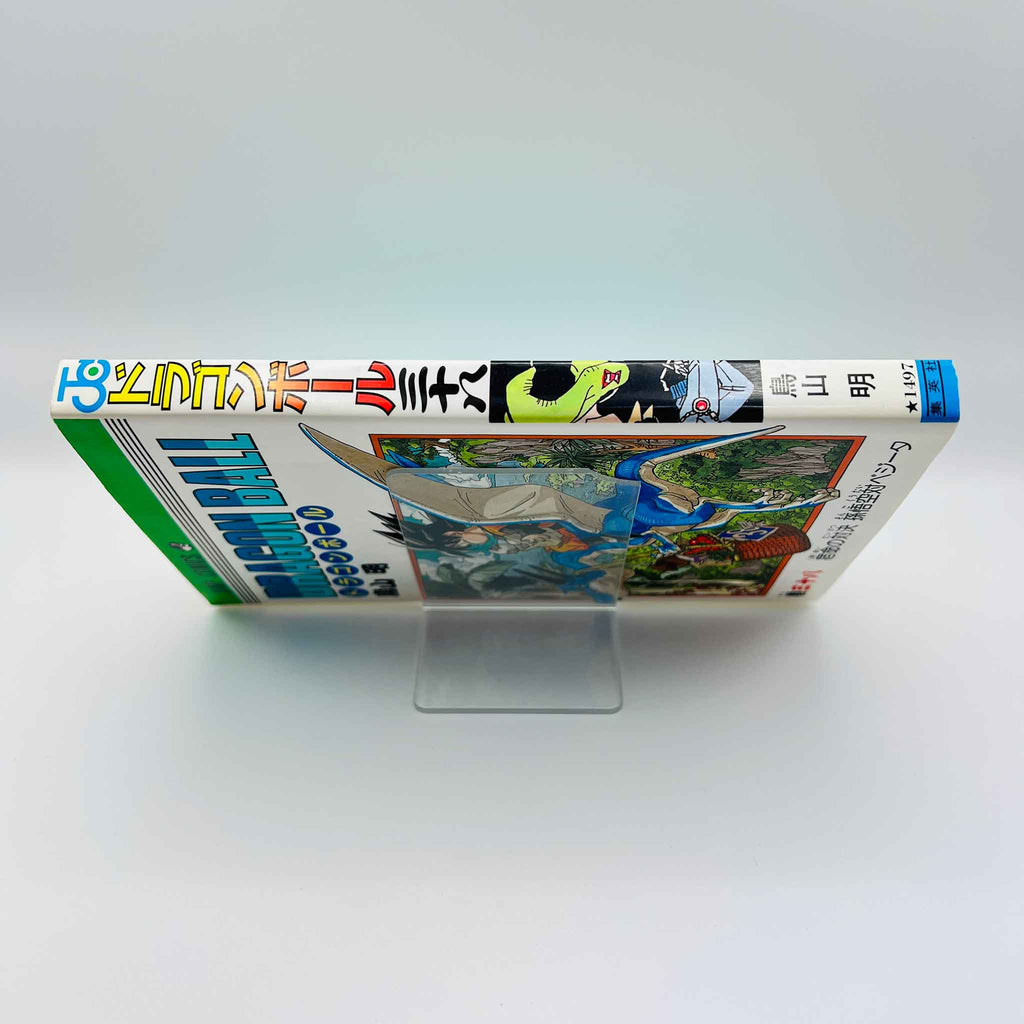 Dragon Ball - Volume 38