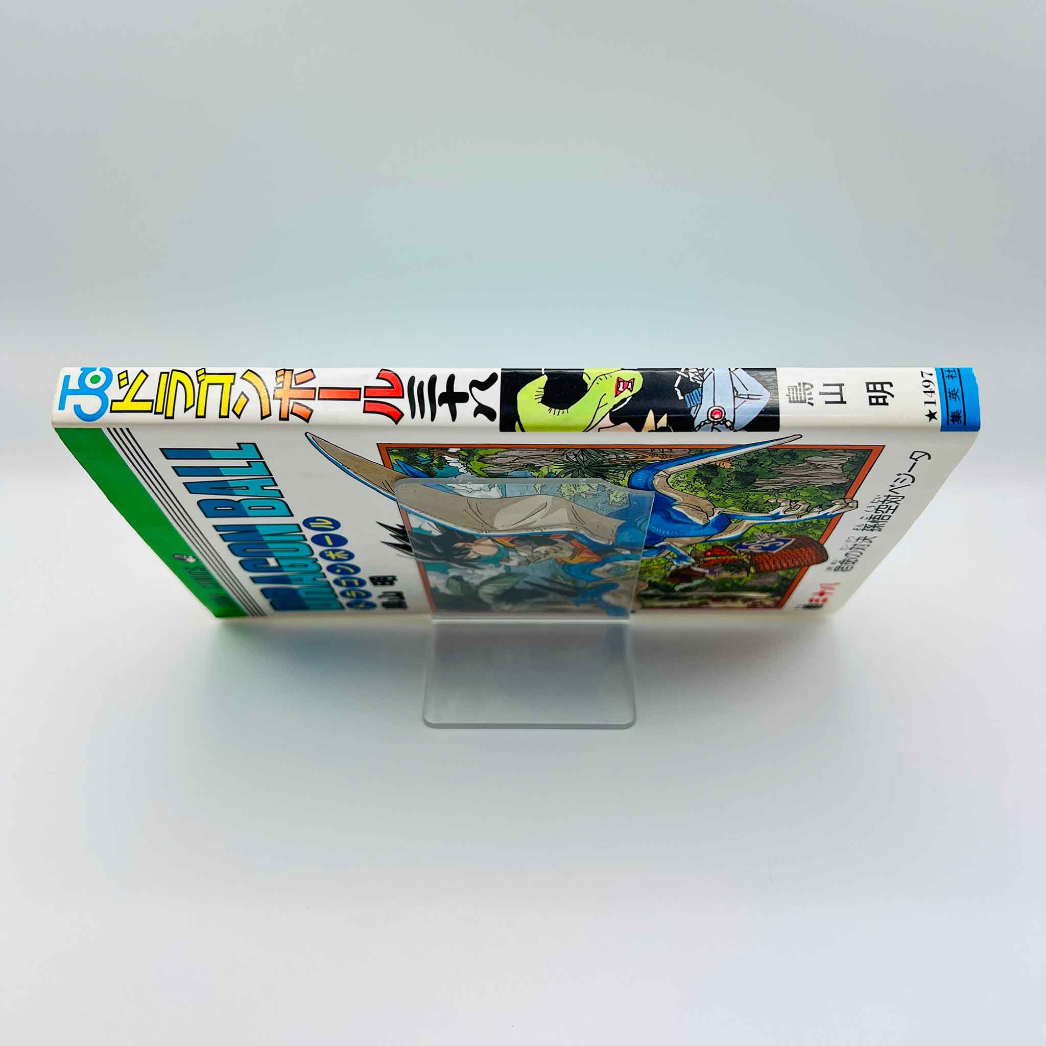 Dragon Ball - Volume 38