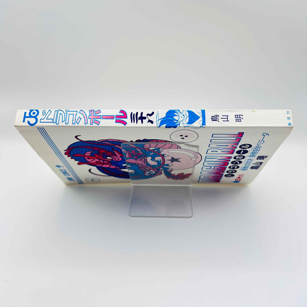 Dragon Ball - Volume 38