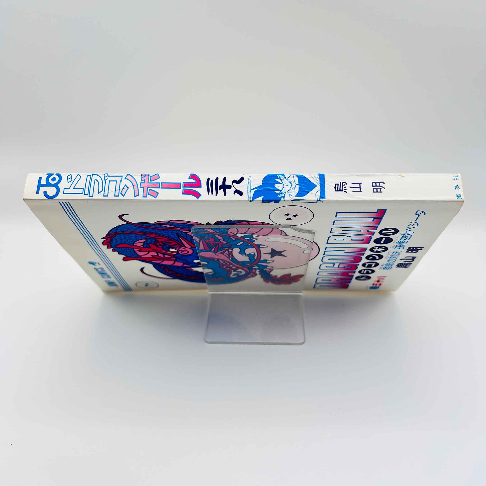 Dragon Ball - Volume 38