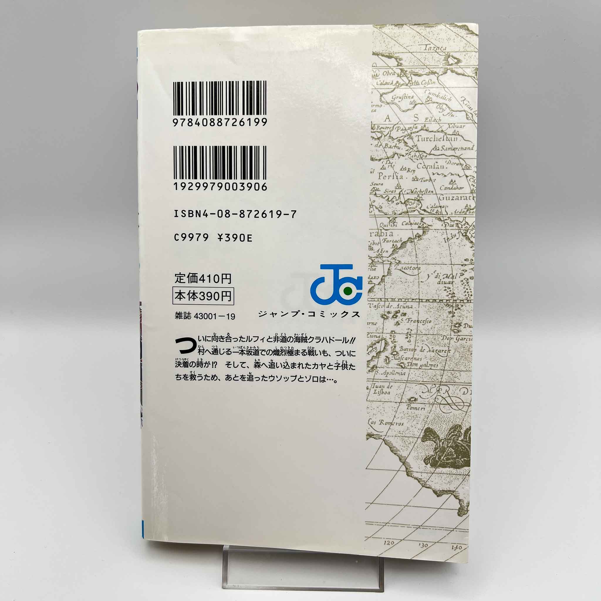 One Piece - Volume 05