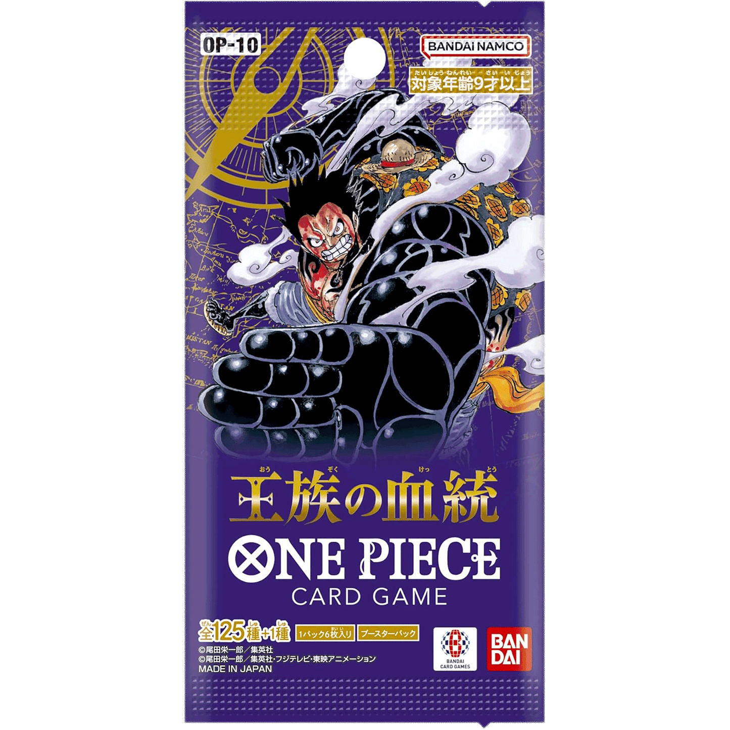 One Piece Card Game - Booster Pack - Royal Blood [OP-10]