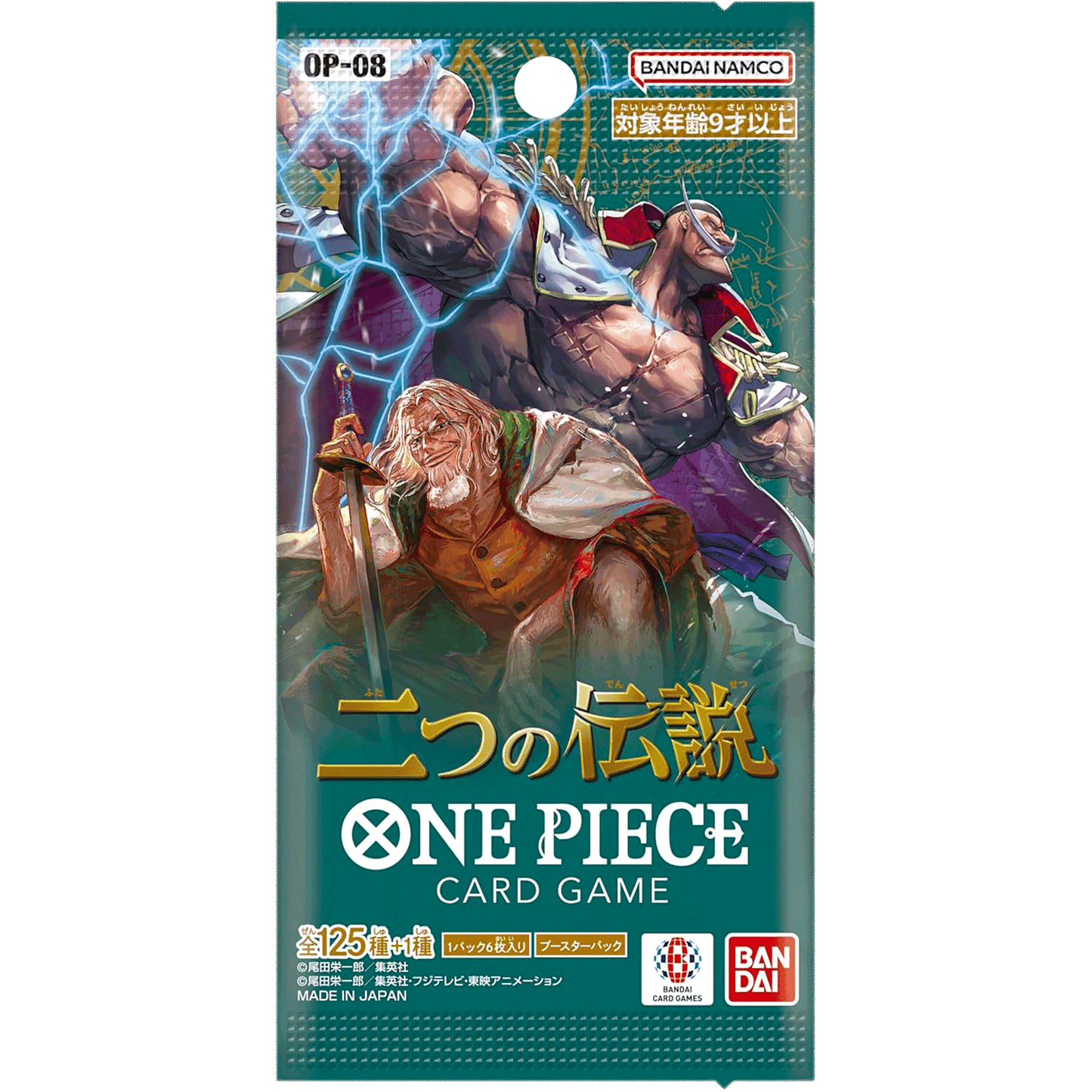 One Piece Card Game - Booster Pack - Two Legends [OP-08]