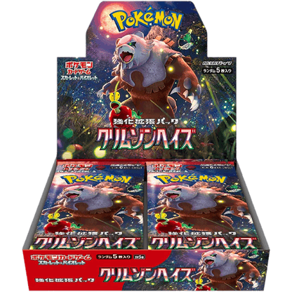 Pokemon Card Game Scarlet & Violet - Enhanced Expansion Pack - Crimson Haze [SV5A]