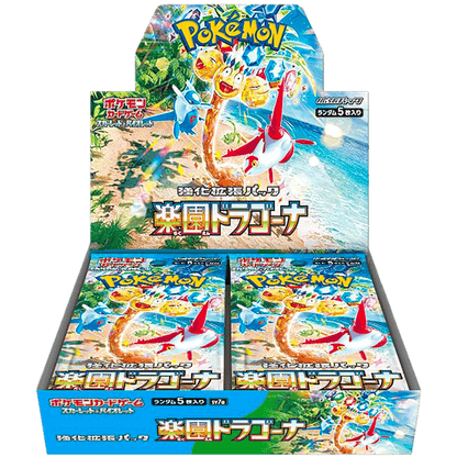 Pokemon Card Game Scarlet & Violet - Enhanced Expansion Pack - Paradise Dragona [SV7A]