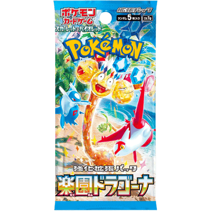 Pokemon Card Game Scarlet & Violet - Enhanced Expansion Pack - Paradise Dragona [SV7A]