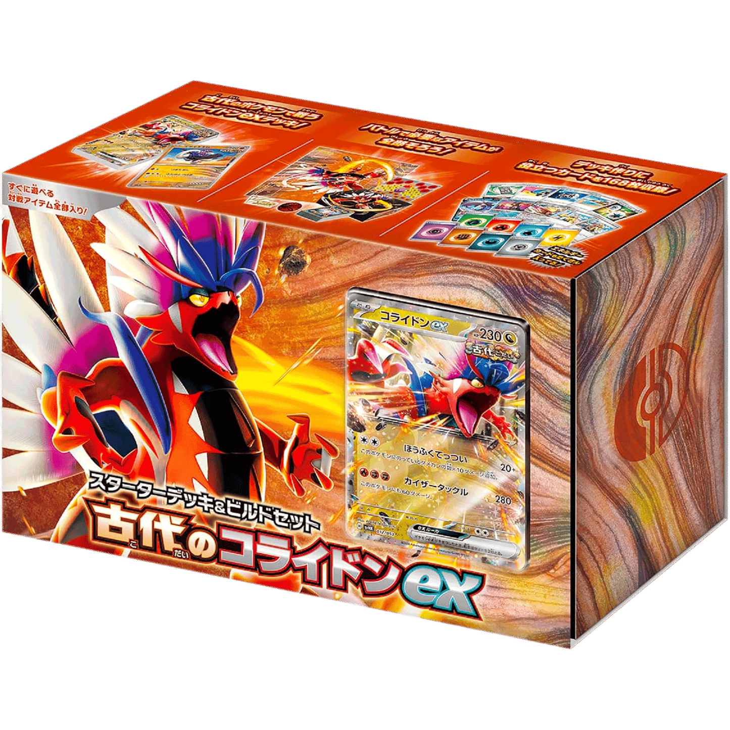 Pokemon Card Game Scarlet & Violet - Starter Deck & Build Set - Ancient Koraidon ex