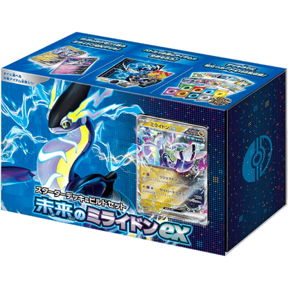 Pokemon Card Game Scarlet & Violet - Starter Deck & Build Set - Future Miraidon ex