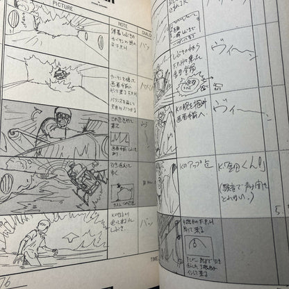 AKIRA STORYBOARD BOOK 1 by Katsuhiro Otomo