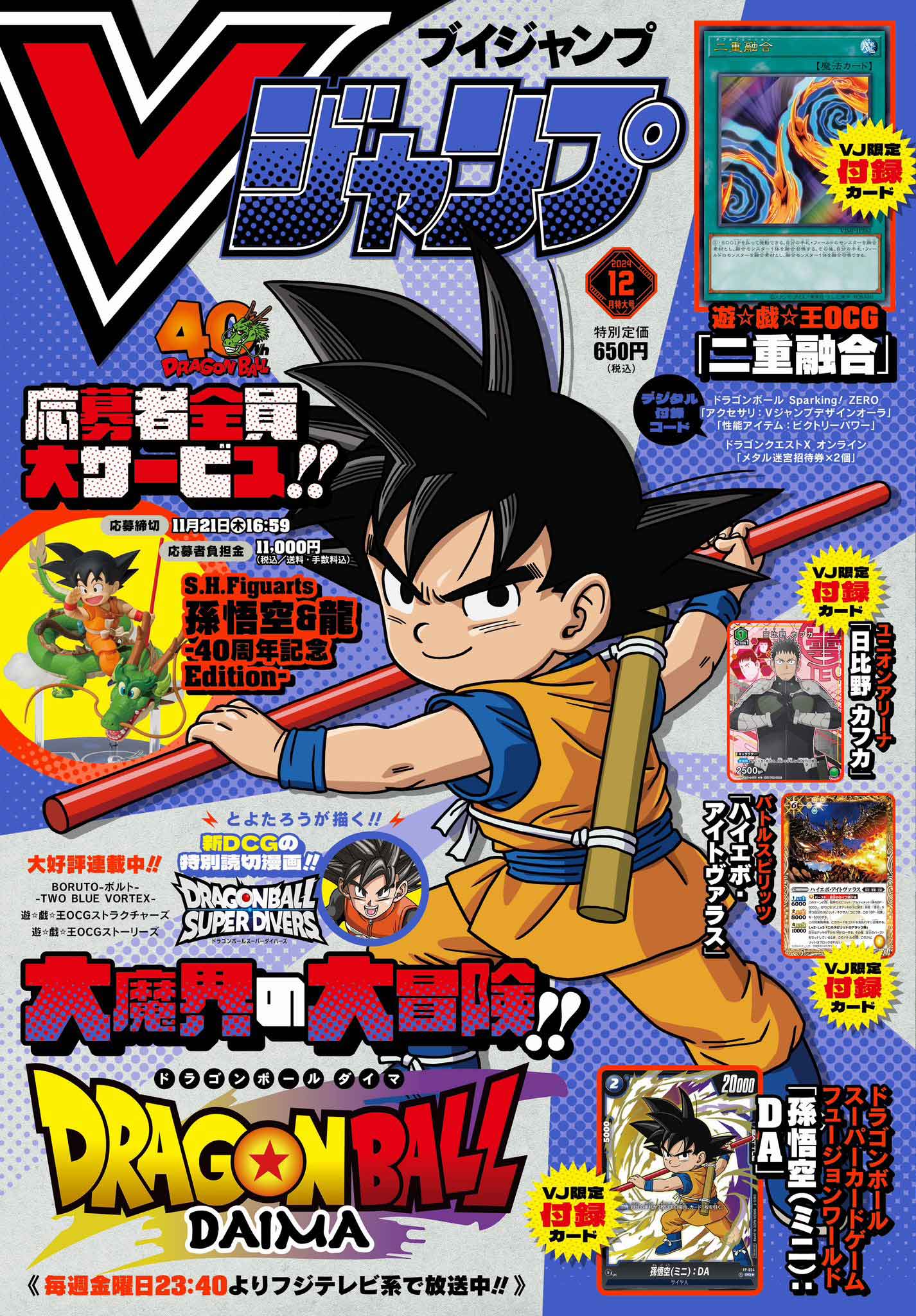 Prepublication Manga Magazines - Follow Ongoing Series