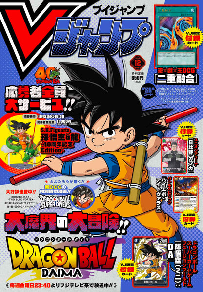 Prepublication Manga Magazines - Follow Ongoing Series