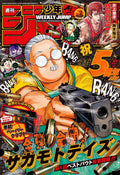 Weekly Shonen Jump & more - Buy or Subscribe Ongoing Series