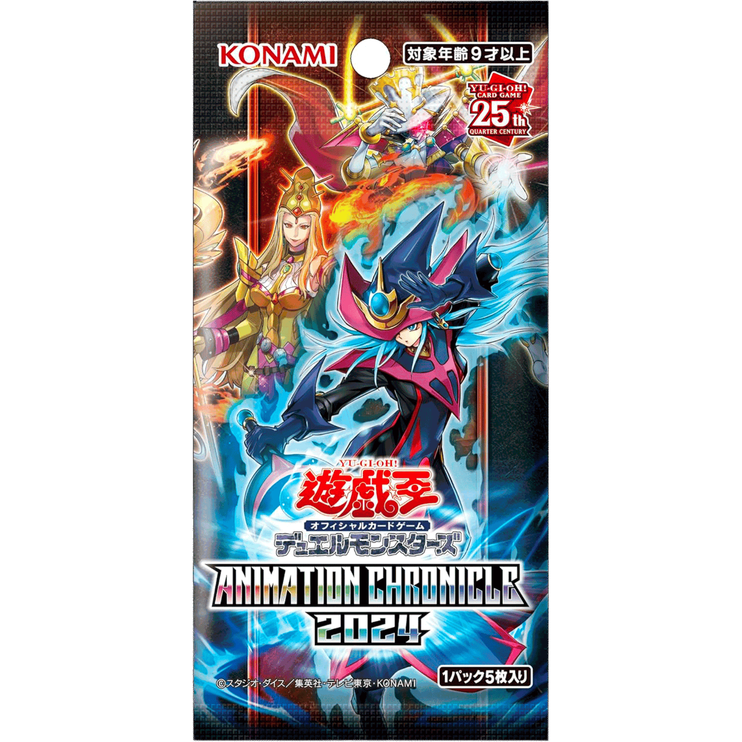 遊戯王OCGデュエルモンスターズ アニメーションクロニクル2024 [CG1966]