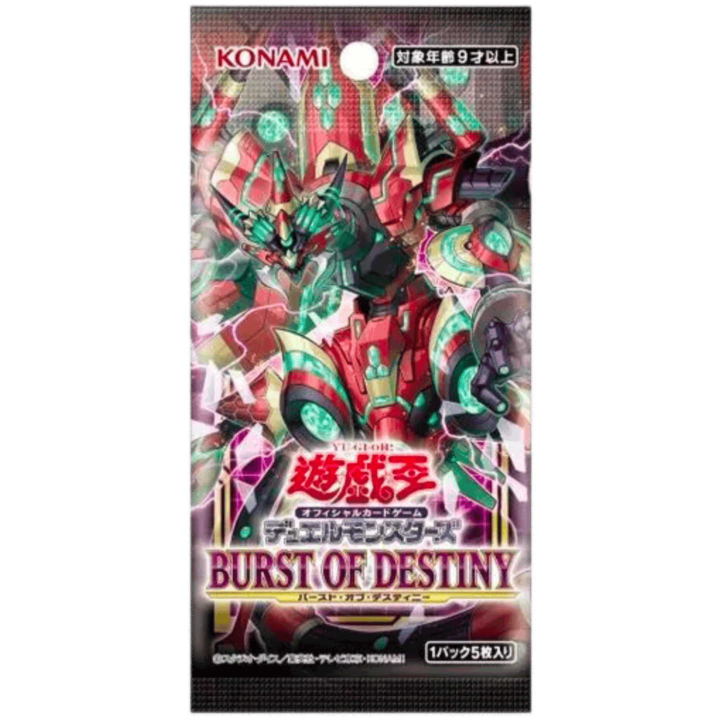 Yu-Gi-Oh! OCG Duel Monsters - Burst of Destiny [CG1742]