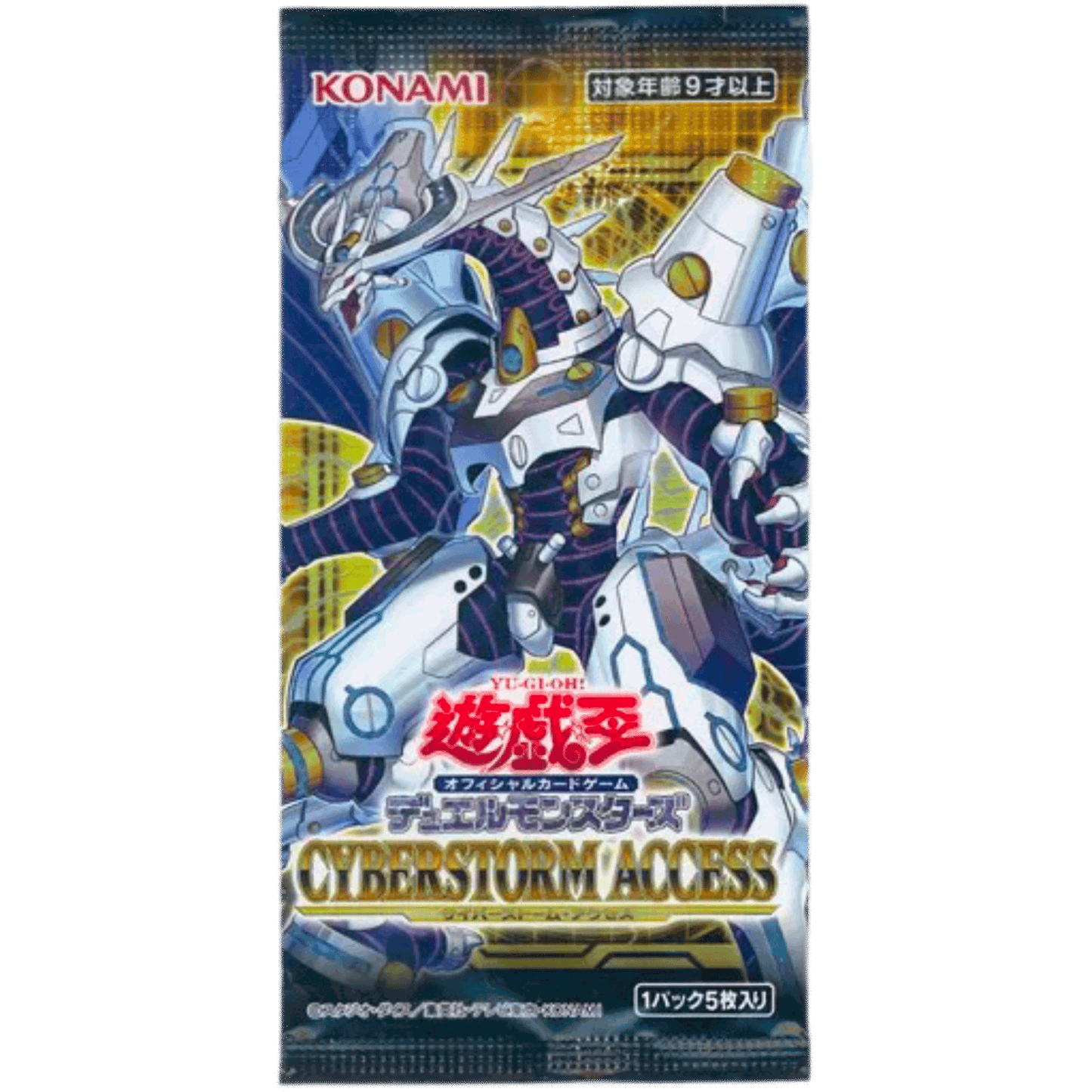 遊戯王OCGデュエルモンスターズ サイバーストームアクセス [CG1853]