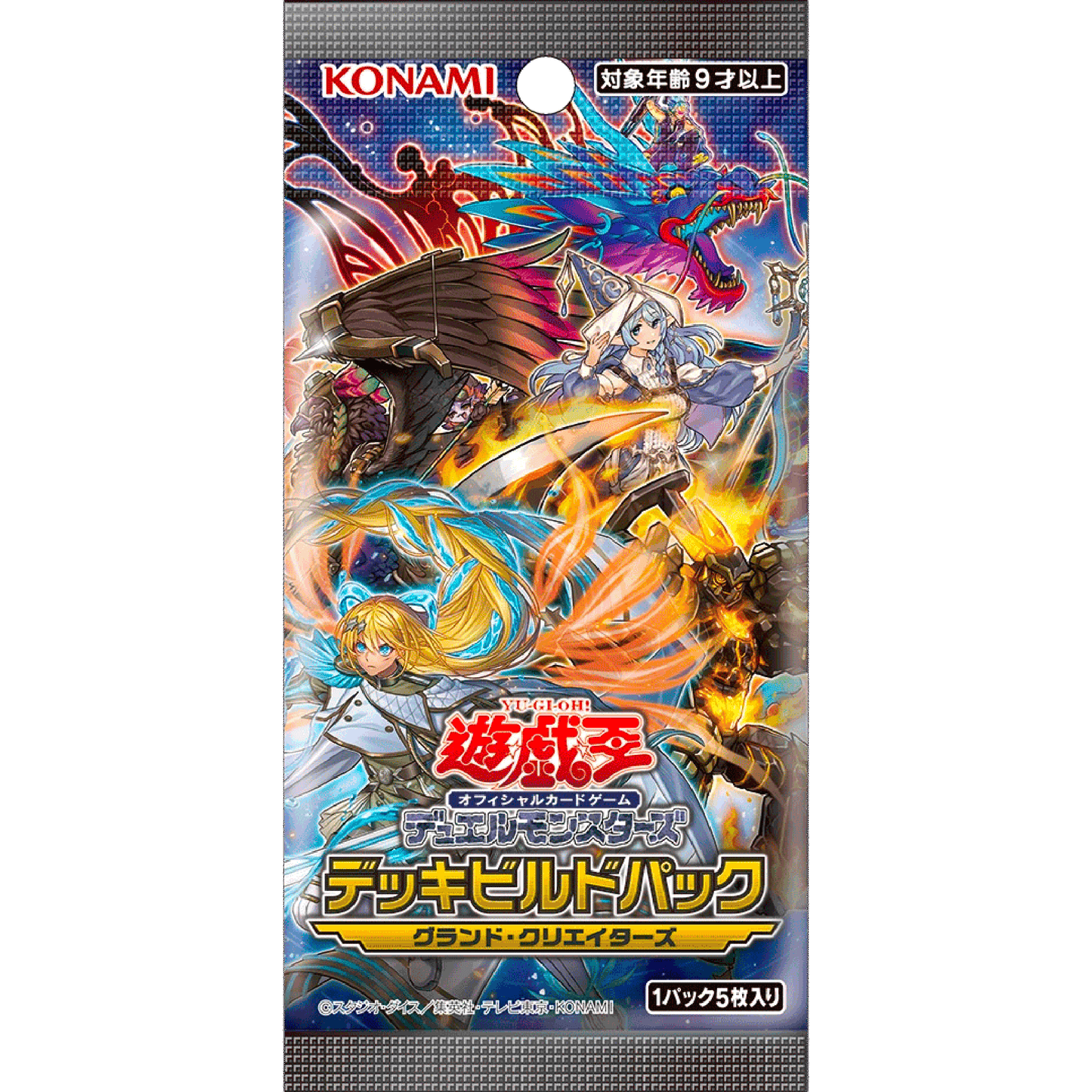 Yu-Gi-Oh! OCG Duel Monsters - Deck Build Pack - Grand Creators [CG1758]