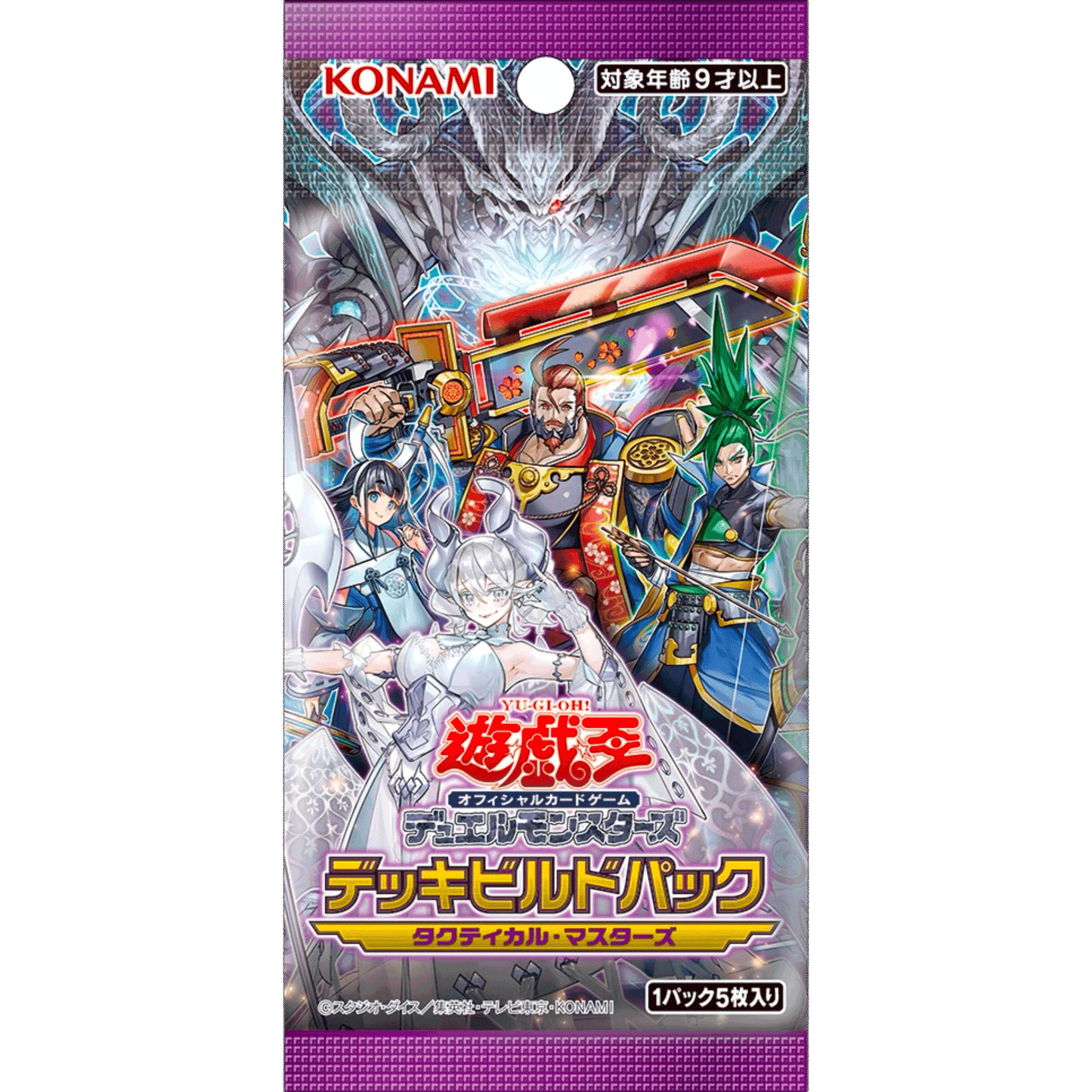 Yu-Gi-Oh! OCG Duel Monsters - Deck Build Pack - Tactical Masters [CG1787]