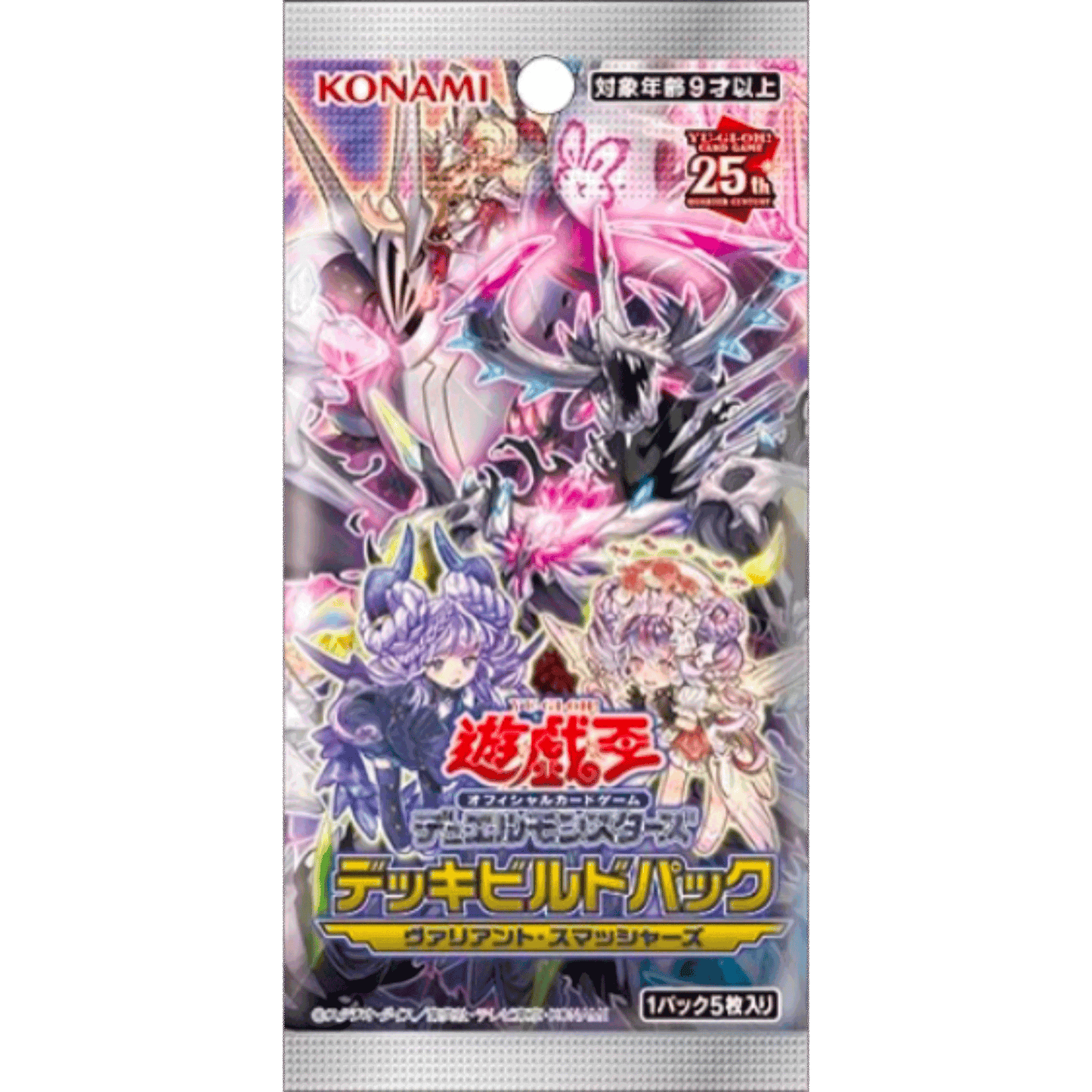 Yu-Gi-Oh! OCG Duel Monsters - Deck Build Pack - Valiant Smashers [CG1896]