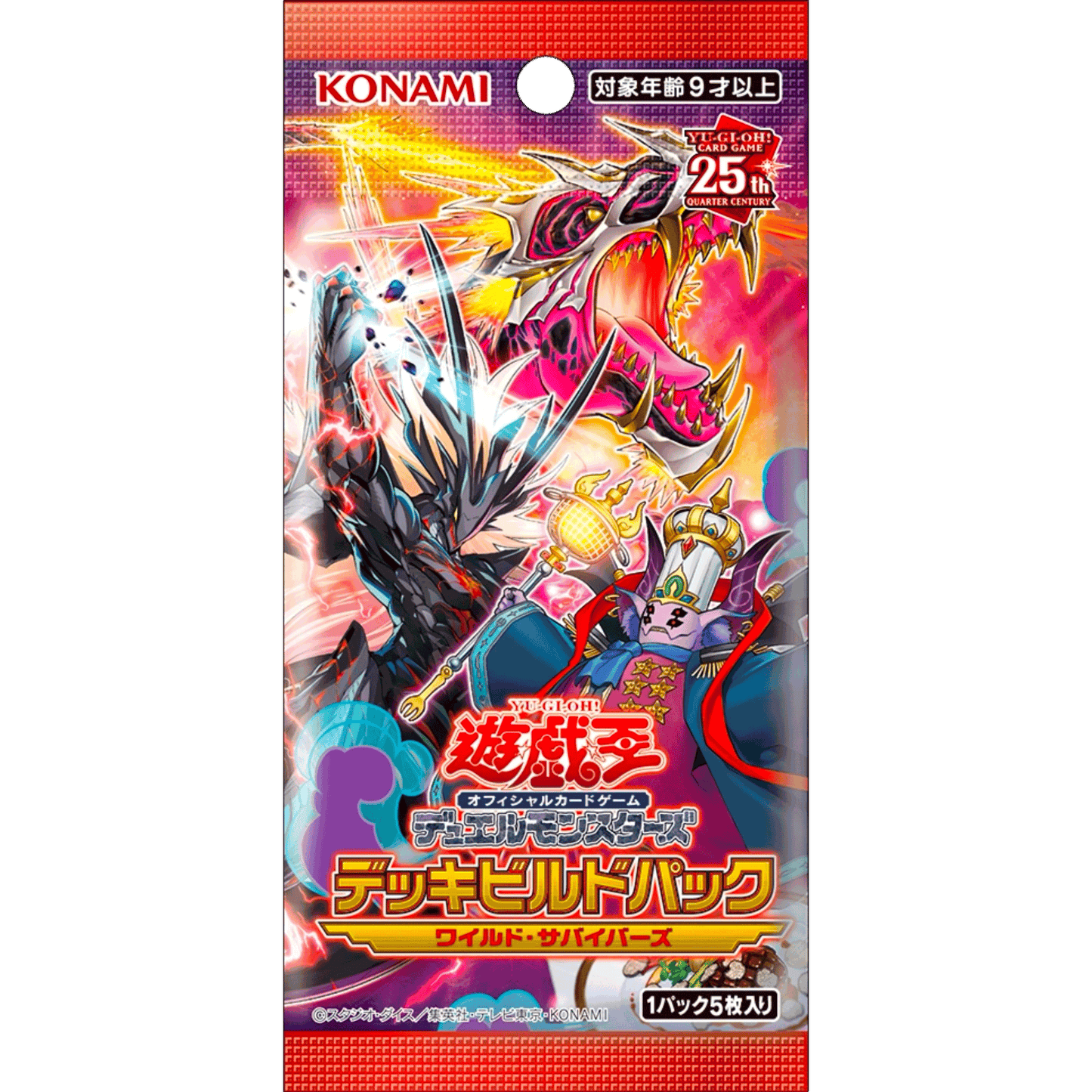 Yu-Gi-Oh! OCG Duel Monsters - Deck Build Pack - Wild Survivors