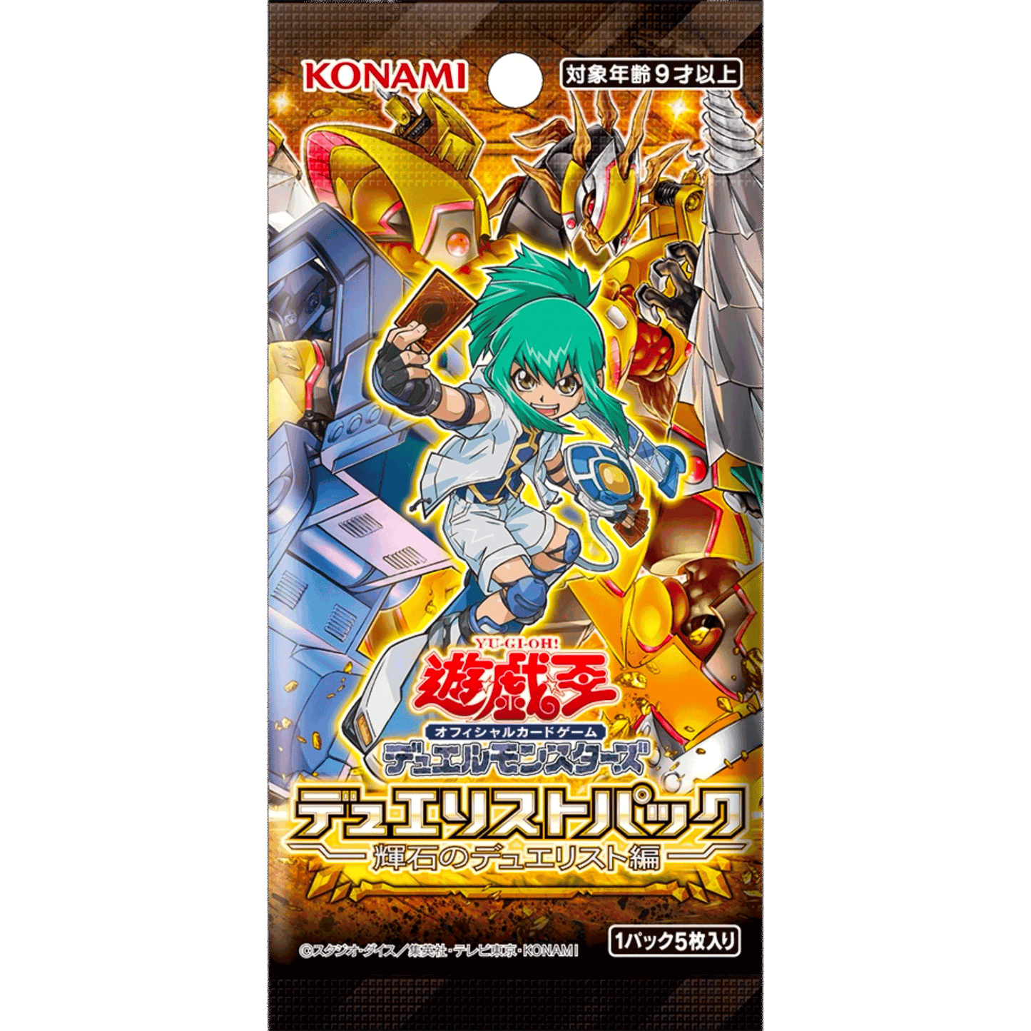 Yu-Gi-Oh! OCG Duel Monsters - Duelist Pack - Duelists of Pyroxene [CG1799]