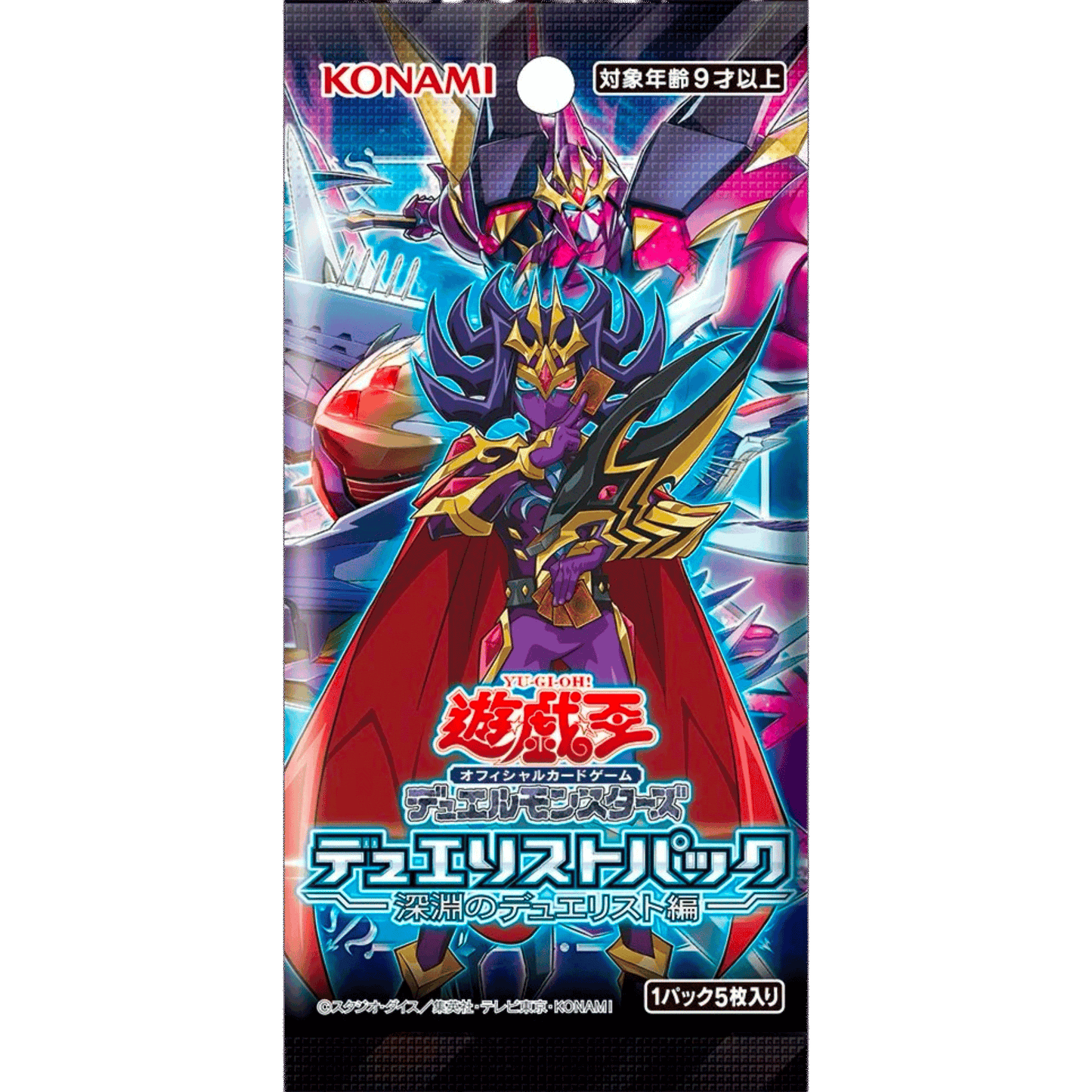 Yu-Gi-Oh! OCG Duel Monsters - Duelist Pack - Duelists of the Abyss [CG1768]