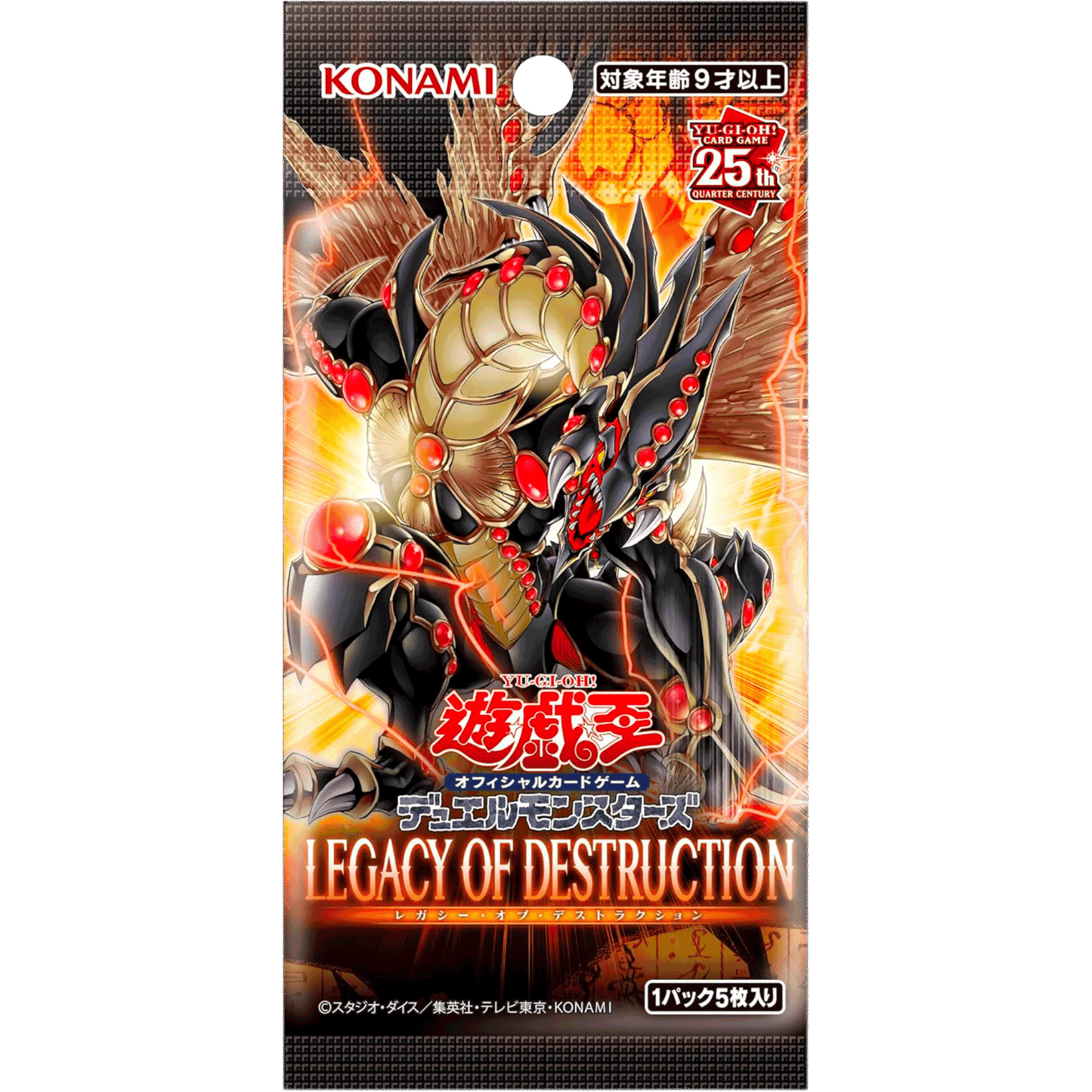 Yu-Gi-Oh! OCG Duel Monsters - Legacy of Destruction [CG1936]