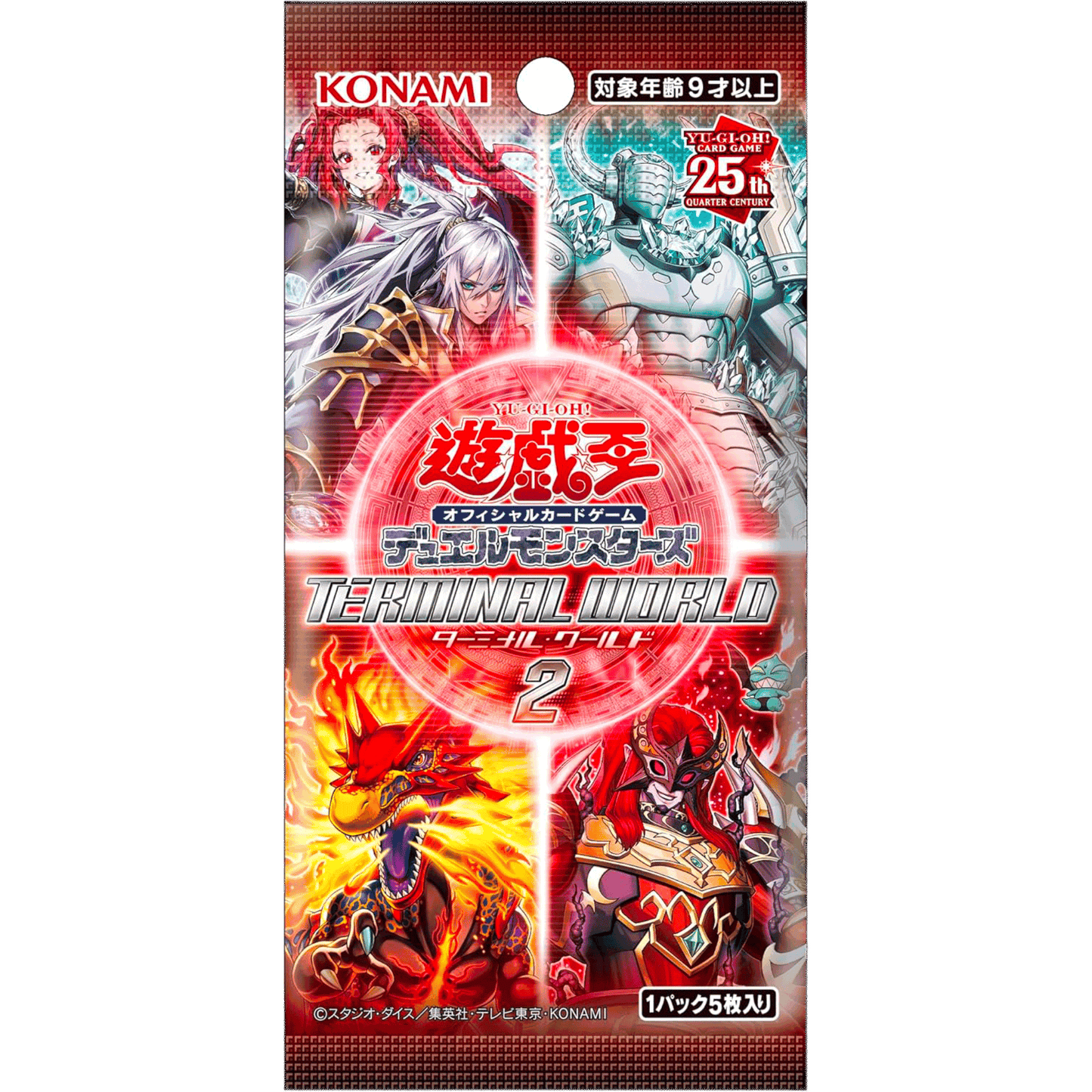 Yu-Gi-Oh! OCG Duel Monsters - Terminal World 2 [CG1992]