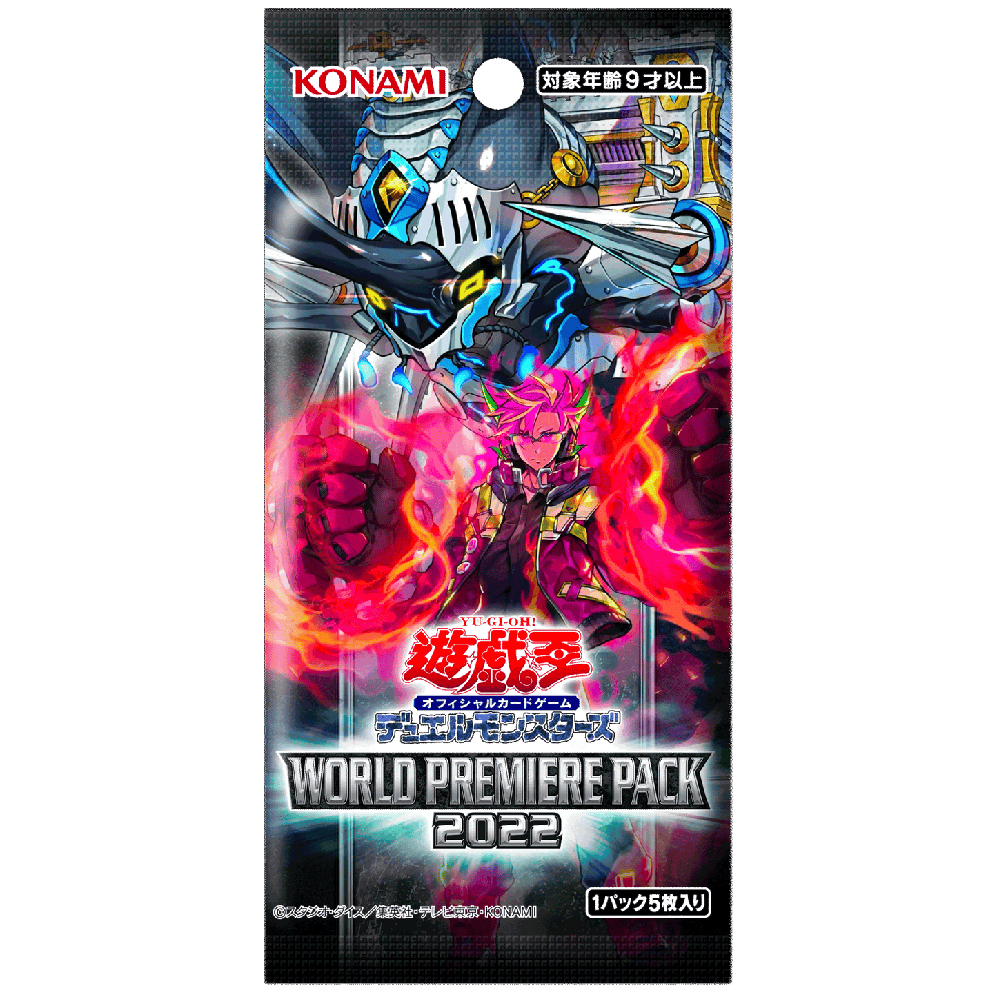 Yu-Gi-Oh! OCG Duel Monsters - World Premiere Pack 2022 [CG1834]