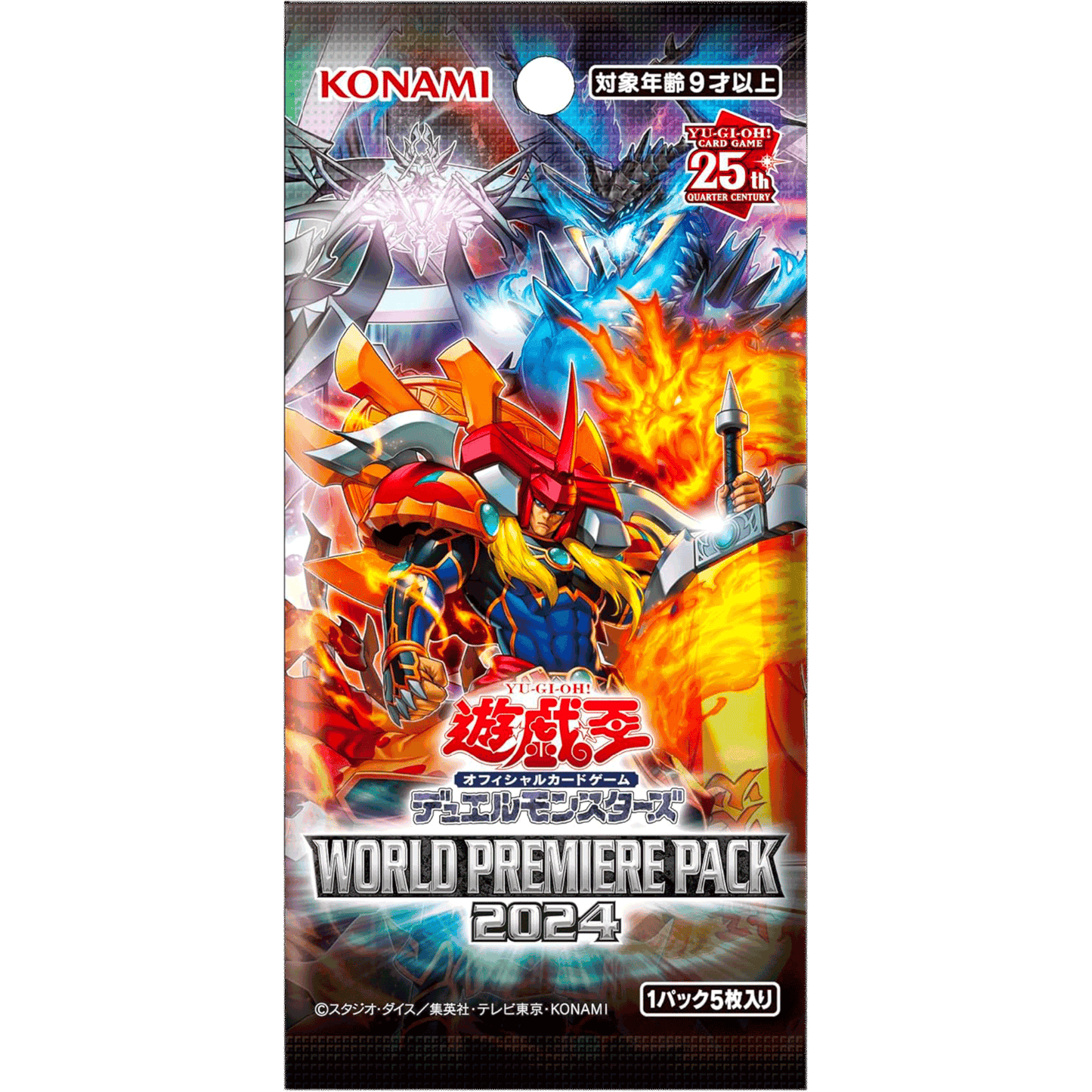 Yu-Gi-Oh! OCG Duel Monsters - World Premiere Pack 2024 [CG1979]