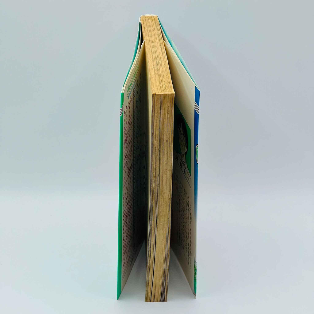 Ace ! - Volume 01 - 1stPrint.net - 1st First Print Edition Manga Store - M-ACE-01-001