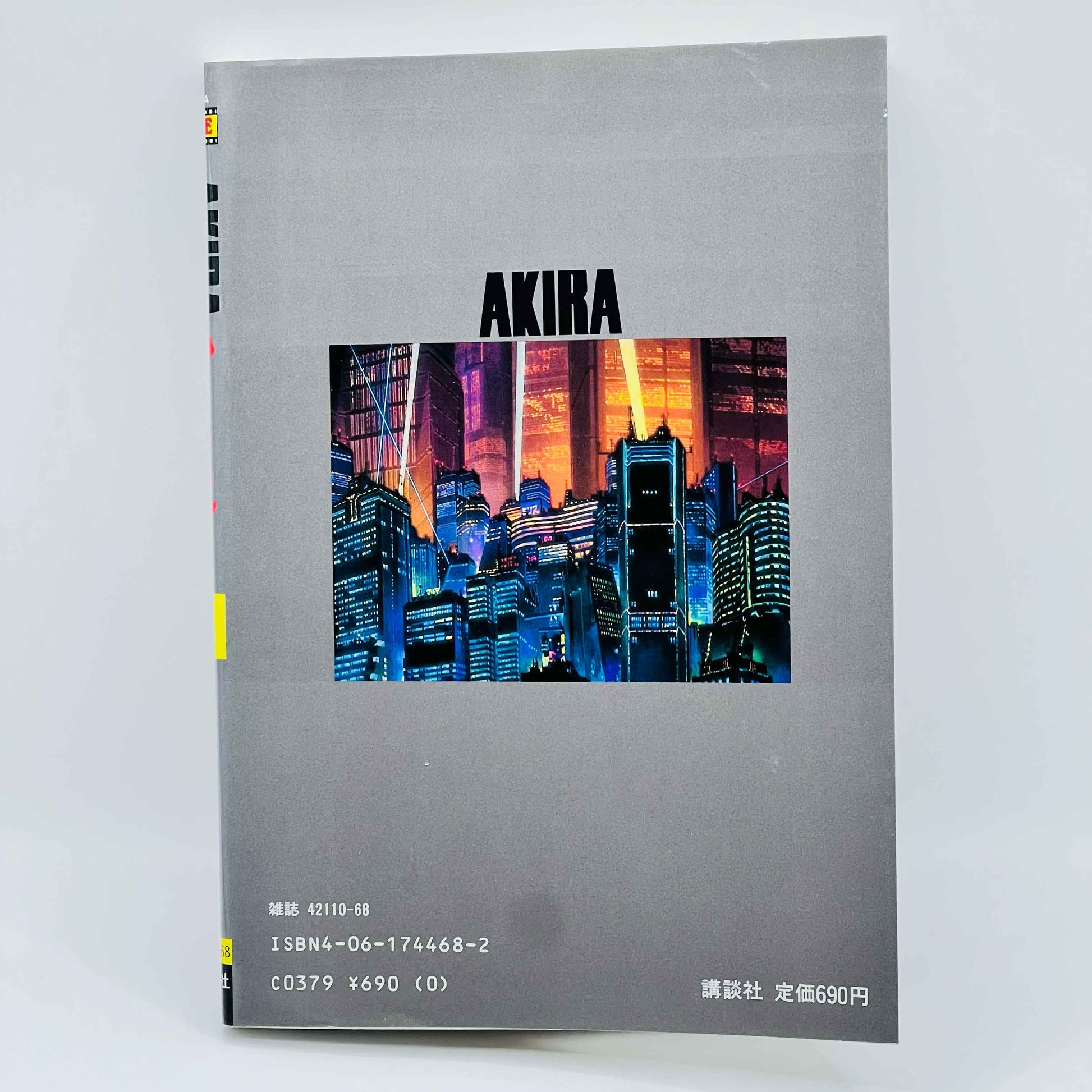 Akira (Anime Comics) - Volume 01 - 1stPrint.net - 1st First Print Edition Manga Store - M-AKIRANIMCOMIC-01-001