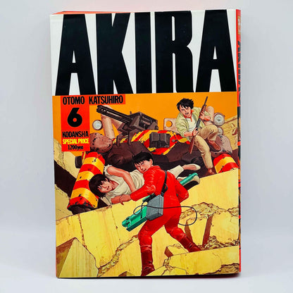 Akira - Complete Series - Volume 01 02 03 04 05 06 - 1stPrint.net - 1st First Print Edition Manga Store - M-AKIRA-LOT-001